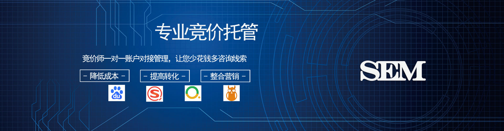 四会竞价开户