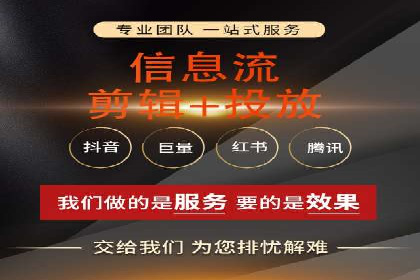 信息流营销案例：打造爆款短视频的秘诀